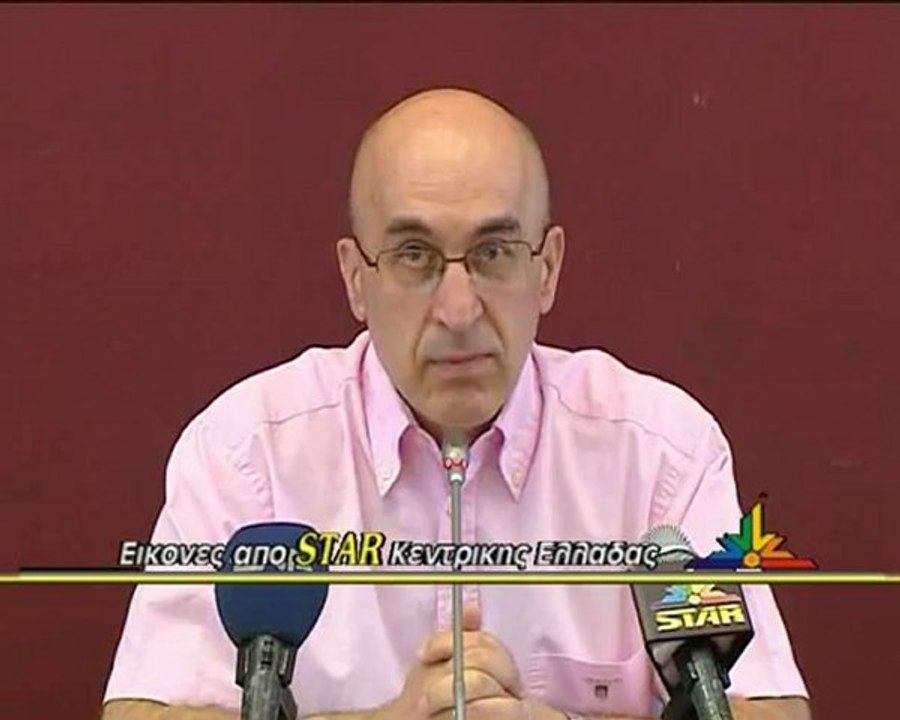 Ιδρύεται το κοινωνικό Ιατρείο στην Λαμία