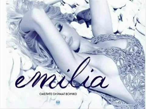 Emiliq - Kak Shte İzdarjish (CD Rip) [ gocmenkolik.com]