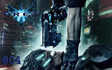 prey PC rites de passage