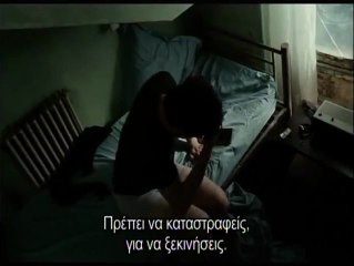 Η Γυναίκα του Πέμπτου (La femme du Vème) trailer HQ (480p) greek subs