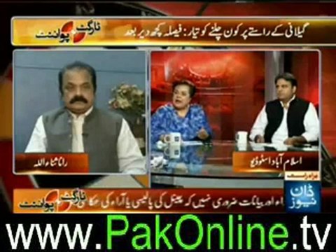 Target Point (Hidden Hands on Prime Minister’s Disqualification) – 20th June 2012_2