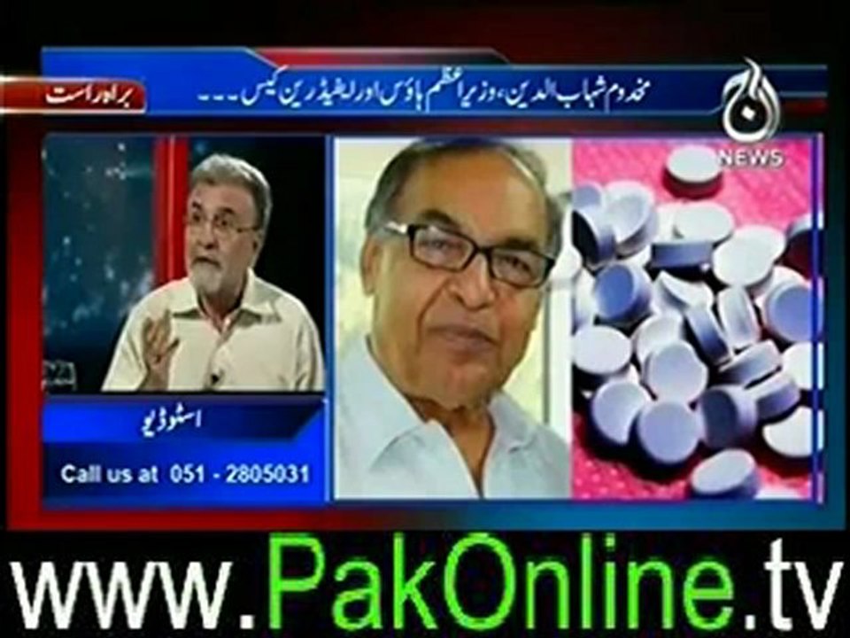 Bolta Pakistan on aaj news – 20th june 2012 part 2