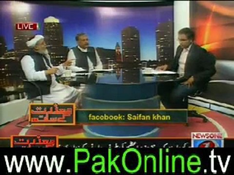 Maazrat kay Saath(Next PM Candidates!!) 20th June 2012_2