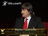 Андрей Годзинский План войны за Россию часть 1