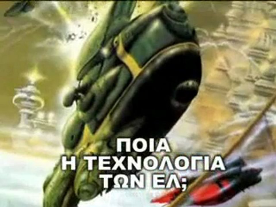 ΛΙΑΚΟΠΟΥΛΟΣ - ΓΙΑΤΙ ΚΑΙ ΠΩΣ ΖΟΥΝ ΑΝΑΜΕΣΑ ΜΑΣ 1