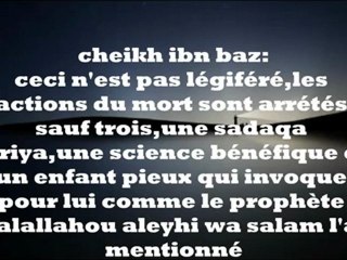 reciter du coran sur le mort - cheikh ibn Baz