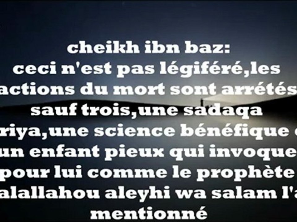 reciter du coran sur le mort - cheikh ibn Baz