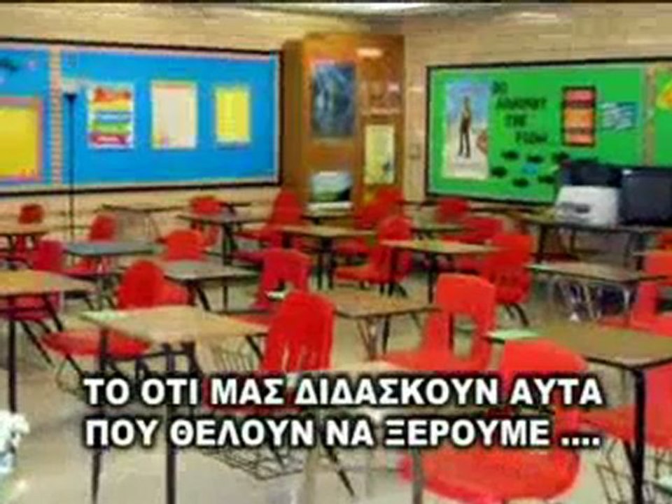 ΛΙΑΚΟΠΟΥΛΟΣ - ΤΟ ΚΟΥΤΙ ΤΗΣ ΠΑΝΔΩΡΑΣ 5