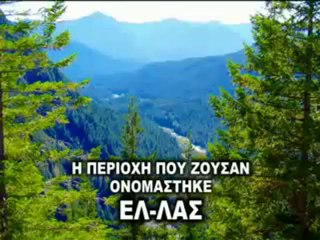 Η ΙΣΤΟΡΙΑ ΤΟΥ ΚΟΣΜΟΥ ΣΕ 4 ΛΕΠΤΑ