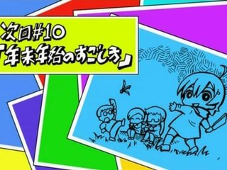 (SakuraAnimes)Shin_II[KawaiiFansub] Yurumate3Dei - 09