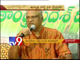 Senior Cong  leaders gear up to save party