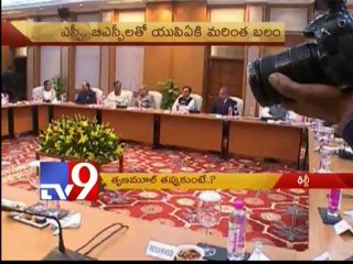 Trinamool congress may quit UPA