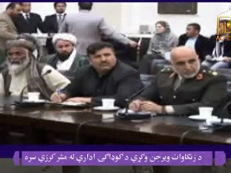 Taliban Jihad