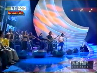 Κερασμένα Βασίλης Παπακωνσταντίνου