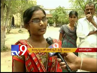 Kaleshwar Baba Trust stops paying fee to students