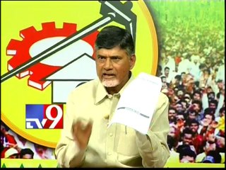 Kola's fund was deposited in Court - Chandrababu
