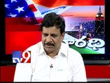 USA - Varadhi - TRS leader Sudhakar on AP politics with NRis - Part 1