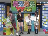 あるあるYYテレビ ゲツモクLIVE #21 12.06.18