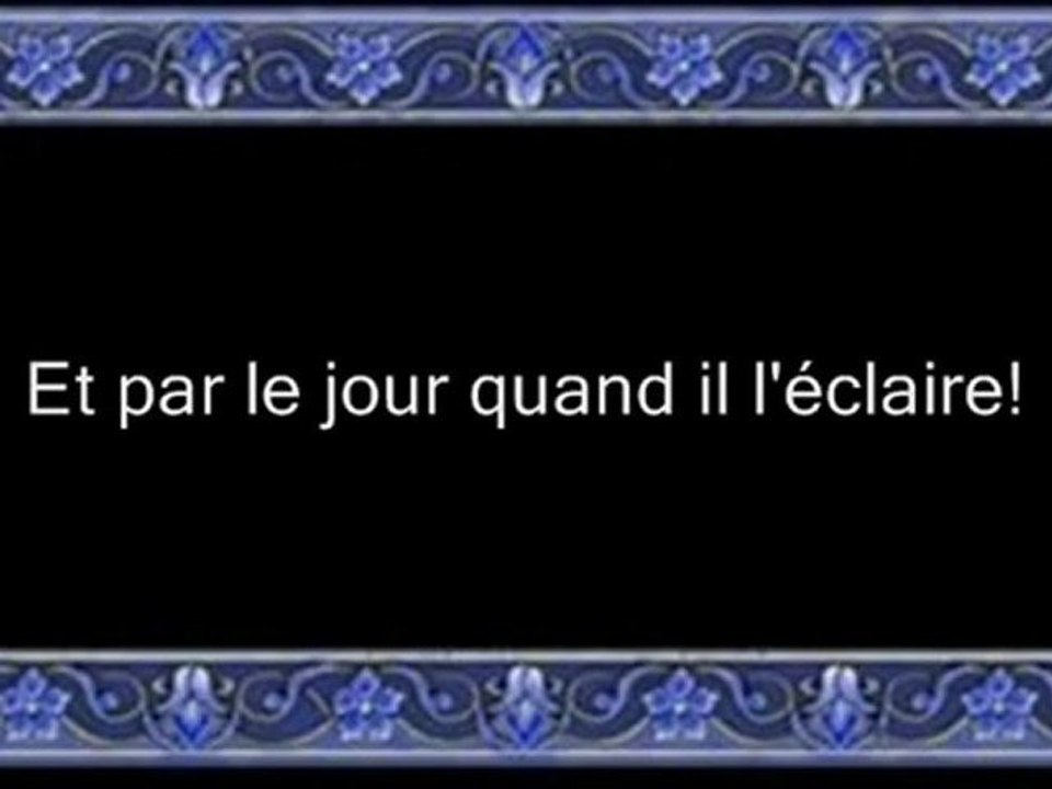 Sourate (91) Ash-Shams  Alafasy Traduction en Français