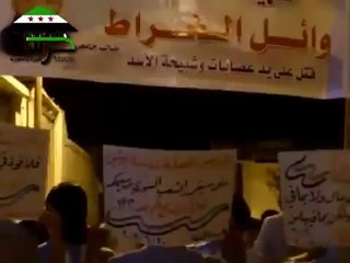 Télécharger la video: Syria فري برس  ريف دمشق مظاهرة حرستا الصمود   20 6 2012 ج2Damascus