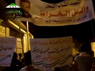 Syria فري برس  ريف دمشق مظاهرة حرستا الصمود   20 6 2012 ج1Damascus