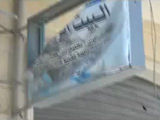 Syria فري برس حلب حريتان  أثار القصف الصاروخي 20 6 2012ج1 Aleppo