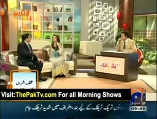 Geo Shaan Say By Geo News - 21st June 2012 - Part 3