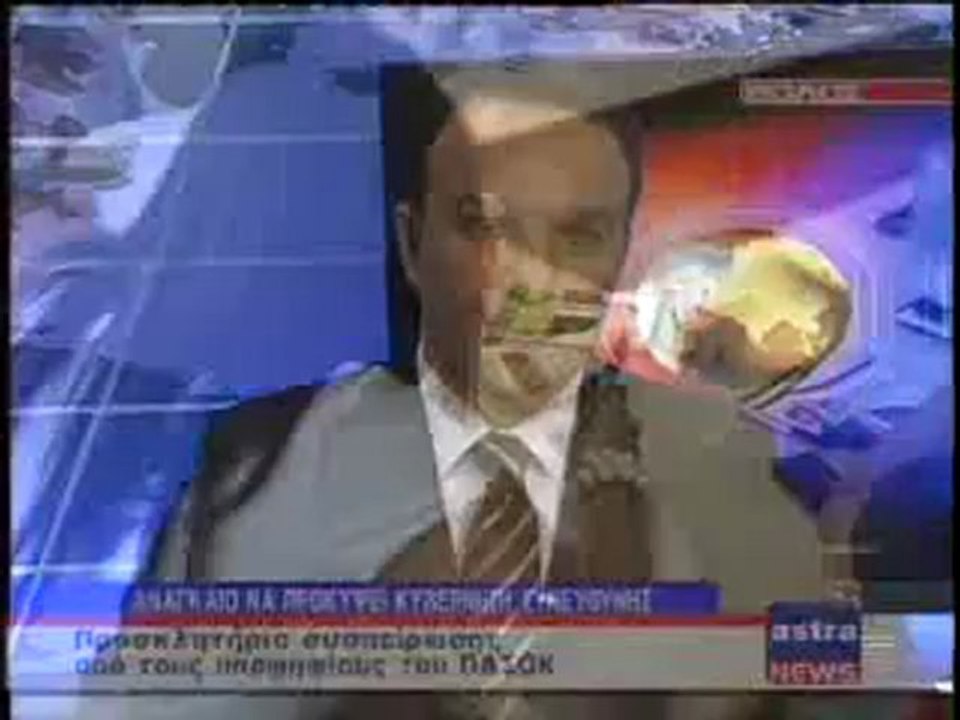 ΔΕΛΤΙΟ ΕΙΔΗΣΕΩΝ 16/06/2012 18:00