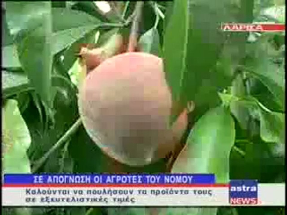 ΔΕΛΤΙΟ ΕΙΔΗΣΕΩΝ 16/06/2012
