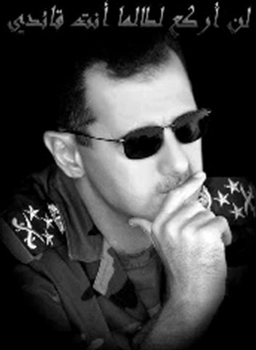 الله محيي الجيش والله محيي الجيش