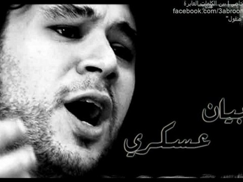 بيان عسكري للشاعر الفلسطيني تميم البرغوثي