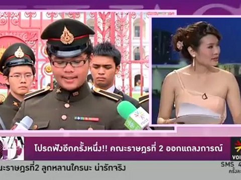 รายการ Divas Cafe ประจำวันที่ 21 มิ.ย. 2555