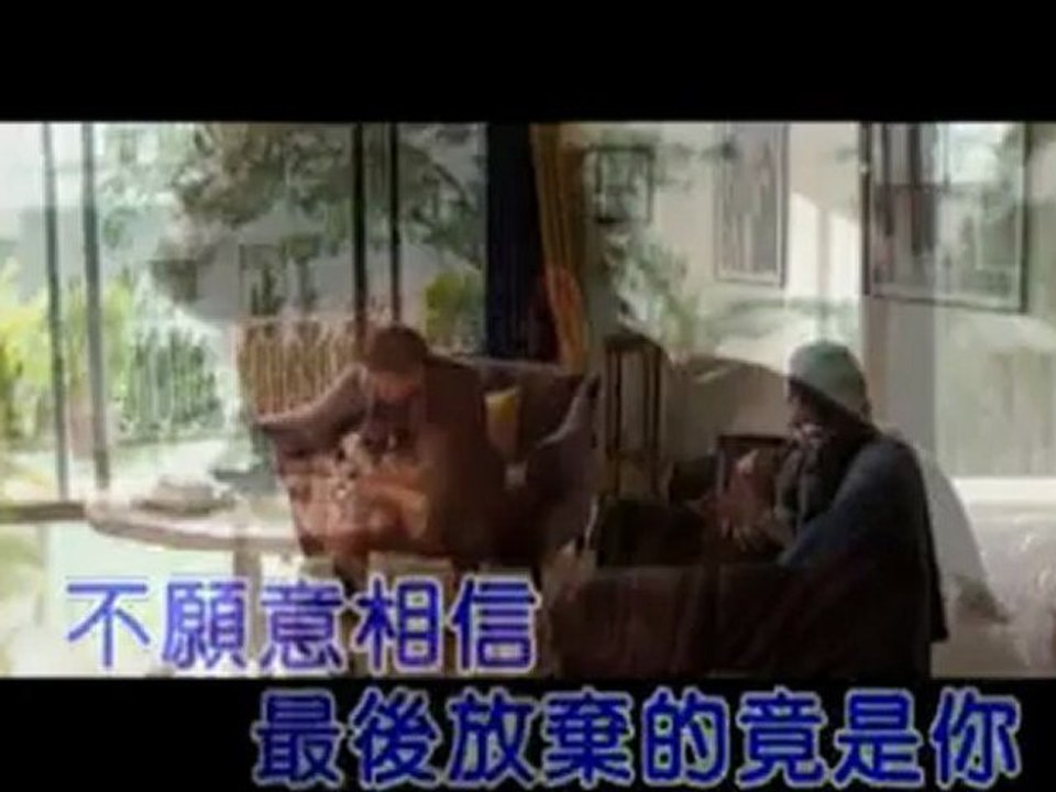KTV-張學友-放棄你