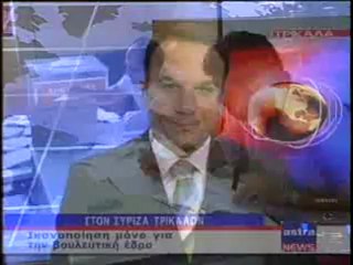 ΔΕΛΤΙΟ ΕΙΔΗΣΕΩΝ 18/06/2012 22:30