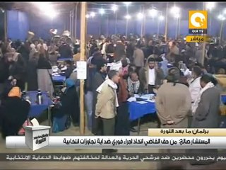 دور القضاة ومعوقات إدارتهم للانتخابات #Dec6