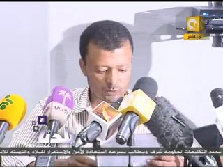 بلدنا: مؤتمر صحفي لمعتصمي القاهرة والإسكندرية والسويس