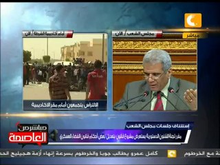 صبحي صالح: مشروع قانون لتعديل أحكام القضاء العسكري