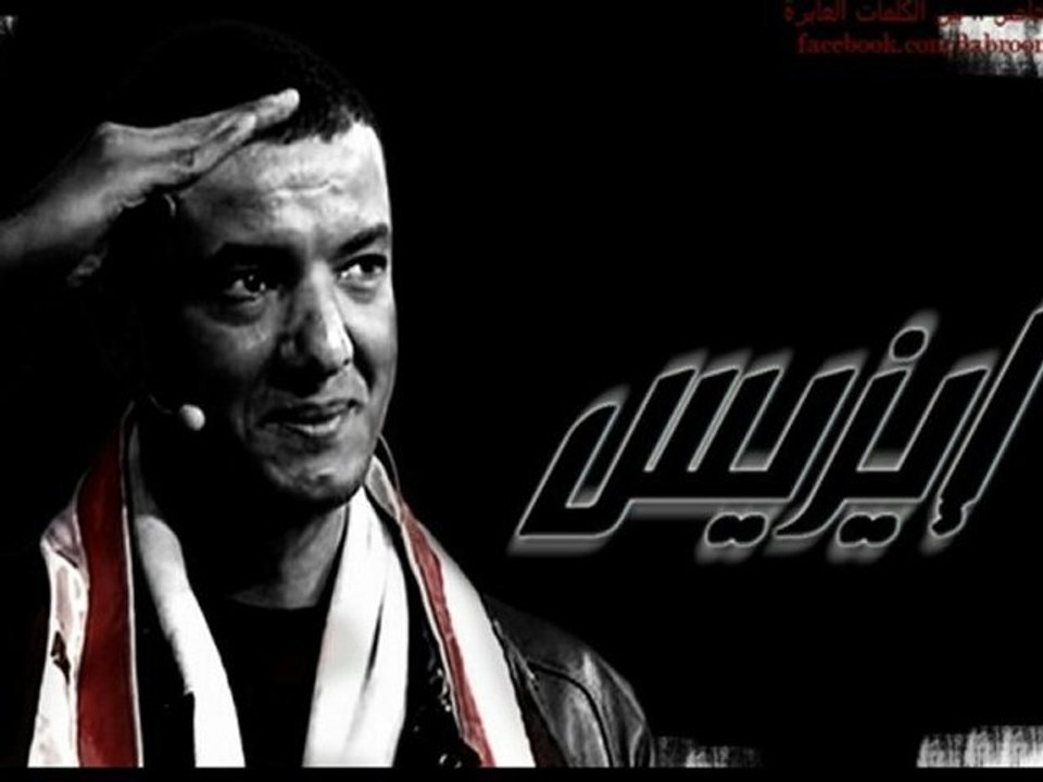 ايزيس للشاعر المصري هشام الجخ