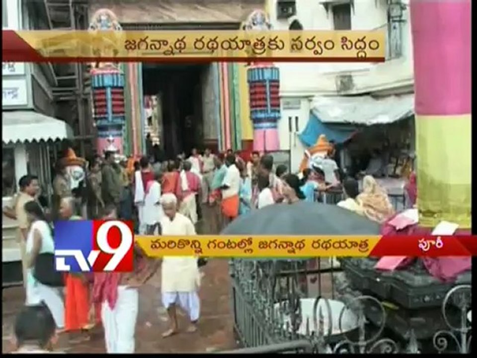 Jagannath Rath Yatra begins in Puri
