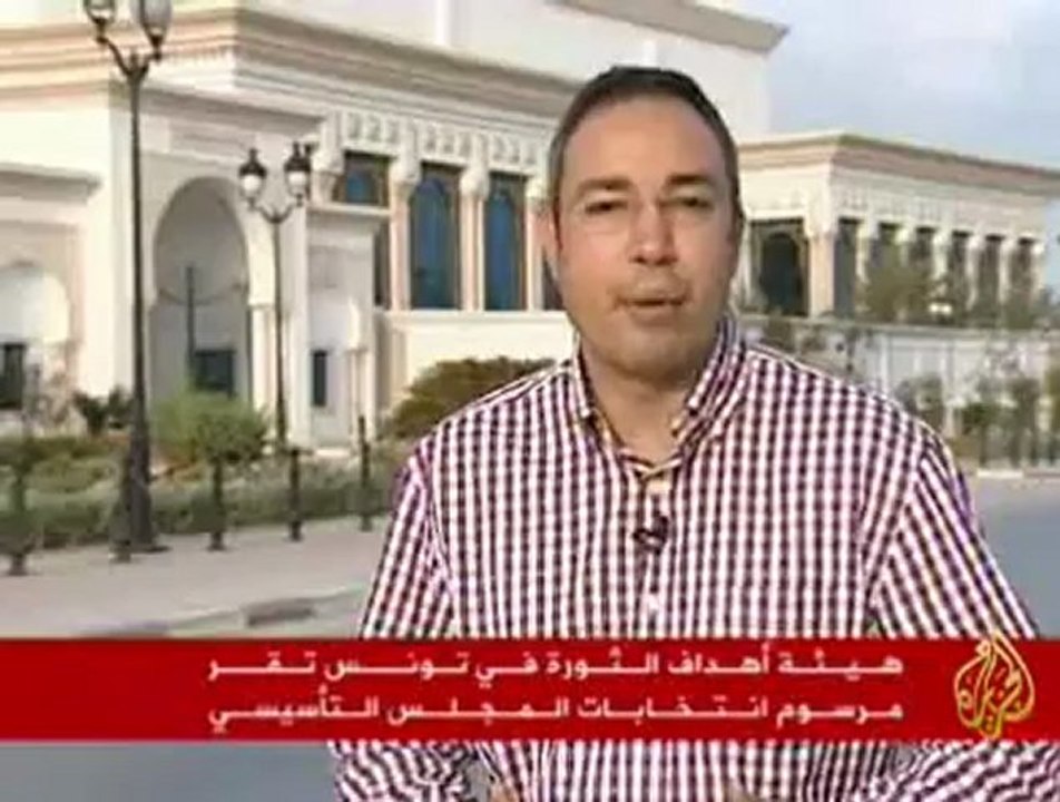 أهداف الثورة في تونس تقر انتخابات التأسيسي