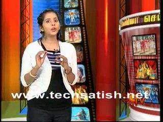 Sun Tv Cinema Seithigal