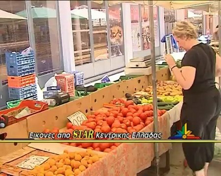 Μείωση του ΦΠΑ ζητάνε οι επαγγελματίες στην λαϊκή αγορά