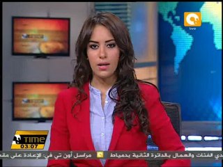 حبس الشناوي قناص العيون ٤ أيام احتياطياً