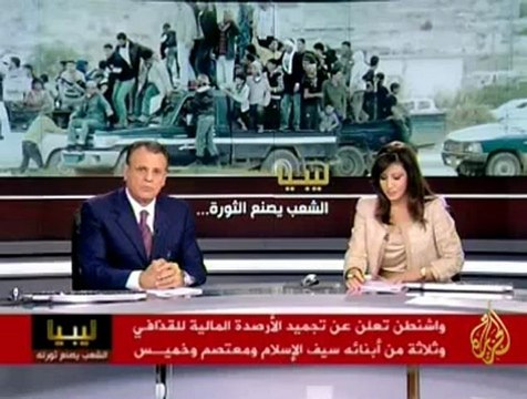 شيوخ قبائل يزورون عائلة المجاهد الليبي عمر المختار