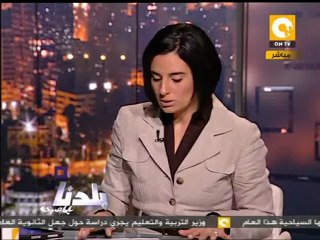 بلدنا بالمصري: خطوات ائتلاف أنا ضابط شرطة ملتحي