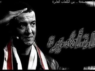 التأشيرة للشاعر هشام الجخ