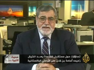 حديث الثورة - مقتل بن لادن