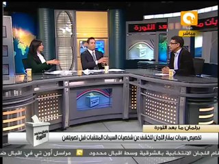 الصحافة وأول ساعات إعادة المرحلة الثانية #Dec21
