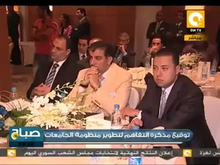 صباح ON: توقيع مذكرة التفاهم لتطوير منظومة التعليم