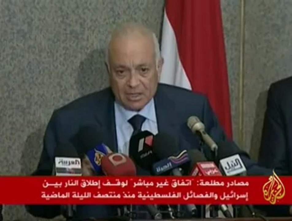 مطالبة مجلس الأمن بوقف العدوان على غزة